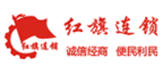 成都紅旗連鎖